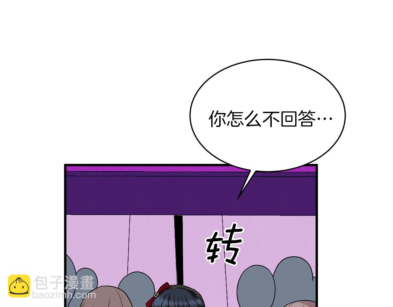 第40话 甜蜜约会125