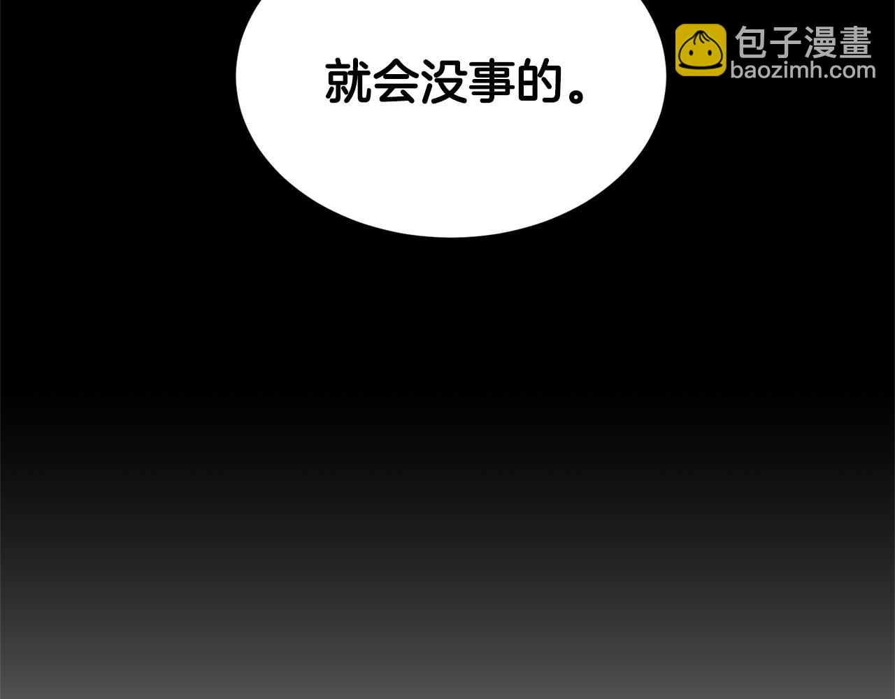 第40话 甜蜜约会13
