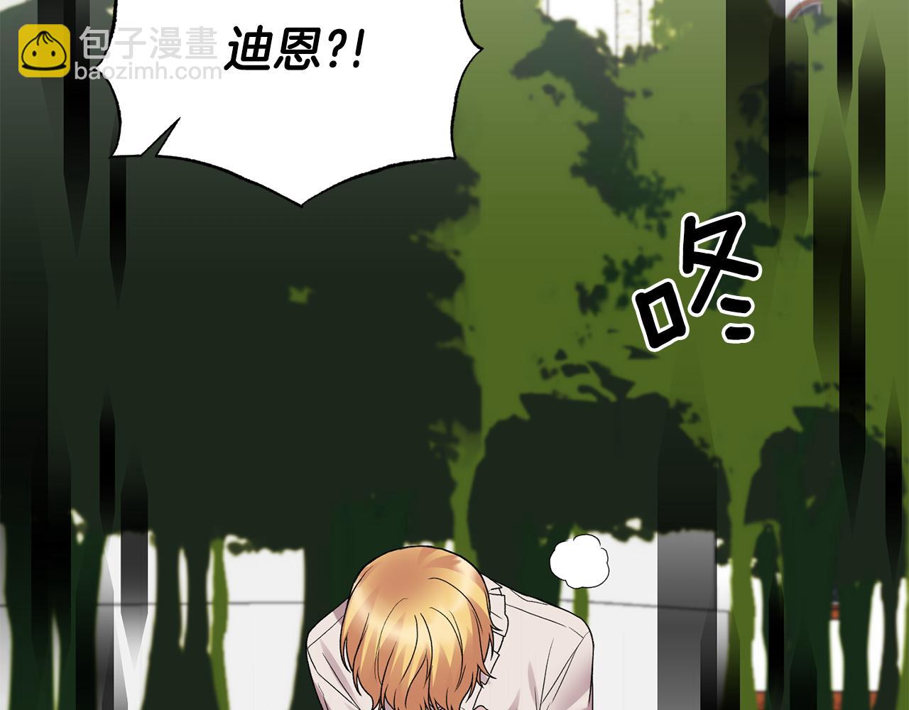 第40话 甜蜜约会130