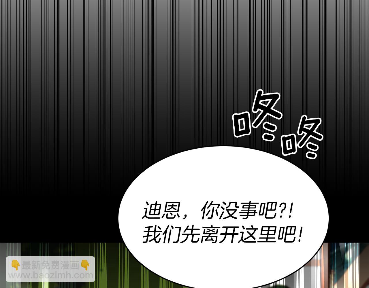 第40话 甜蜜约会132