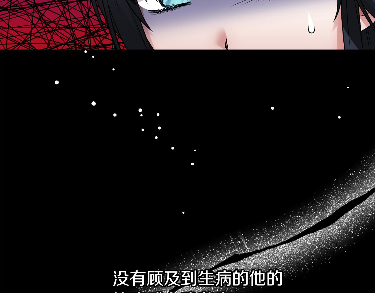 第40话 甜蜜约会140