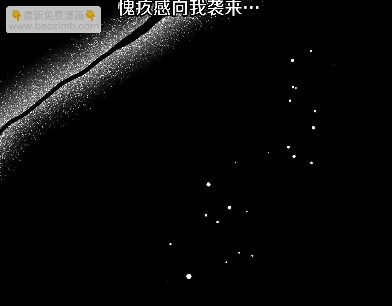 第40话 甜蜜约会141