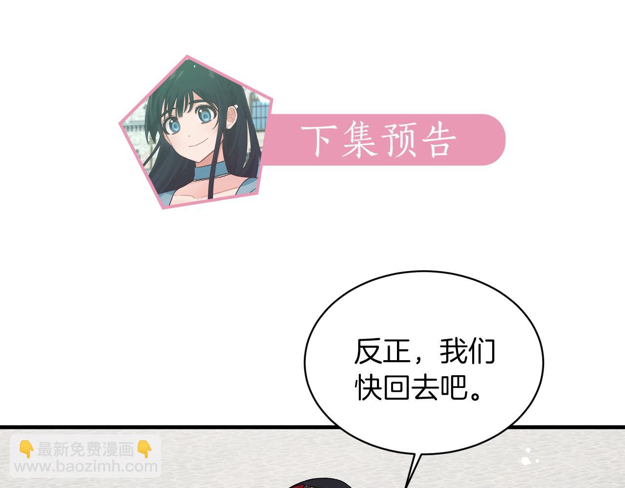 第40话 甜蜜约会143