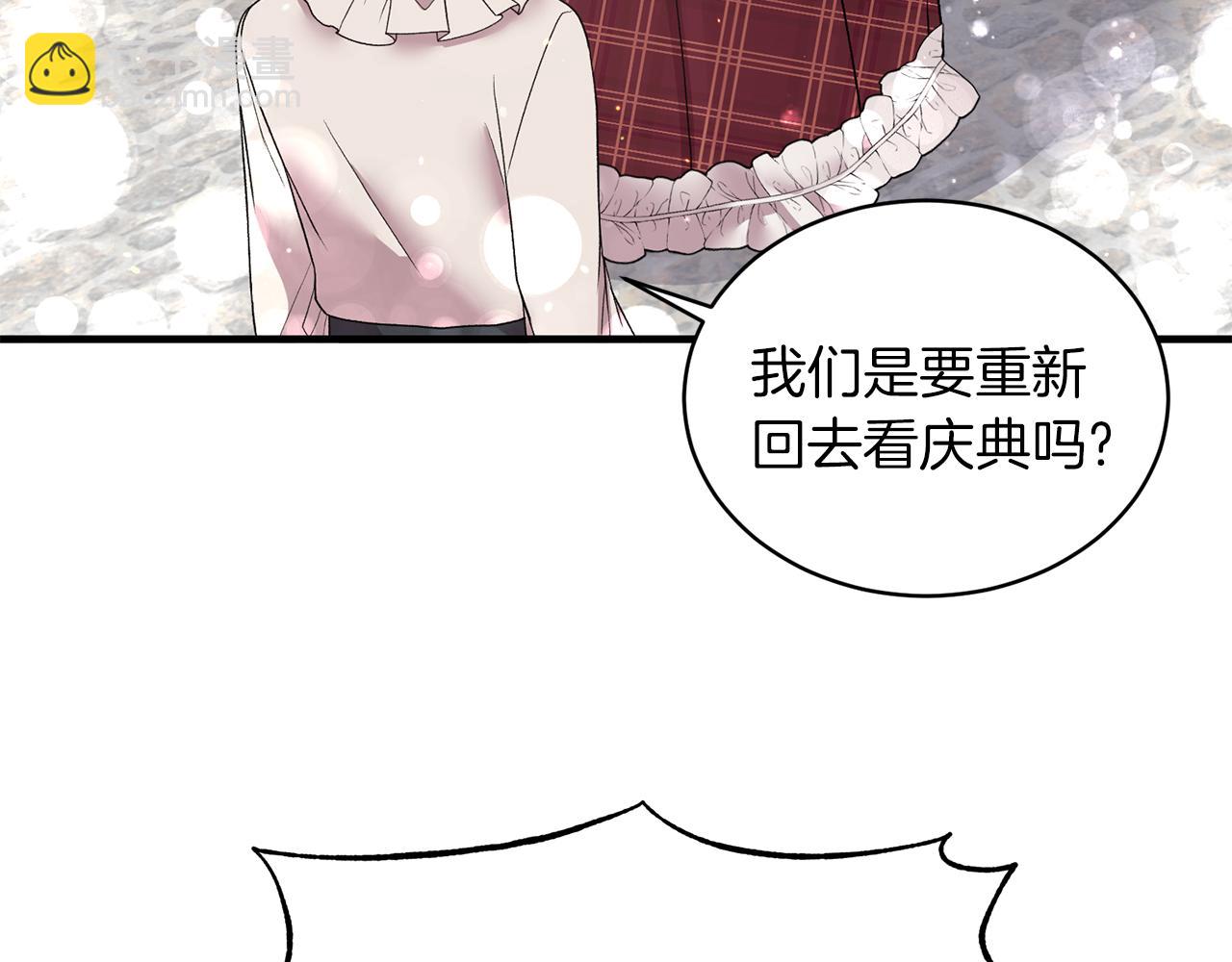 第40话 甜蜜约会145