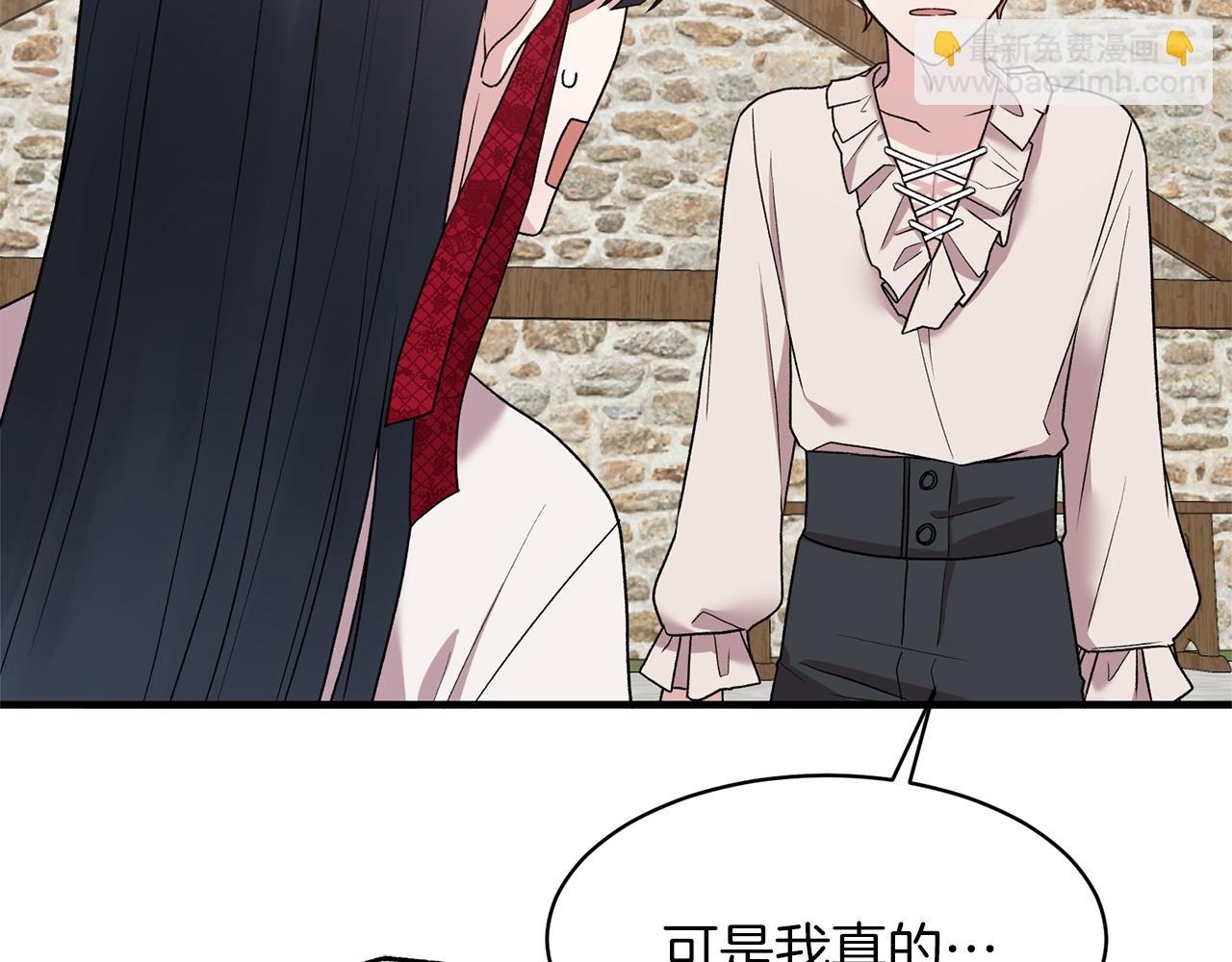 第40话 甜蜜约会147