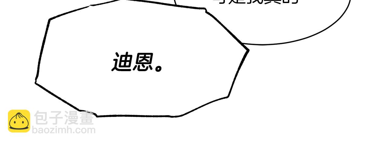 第40话 甜蜜约会148