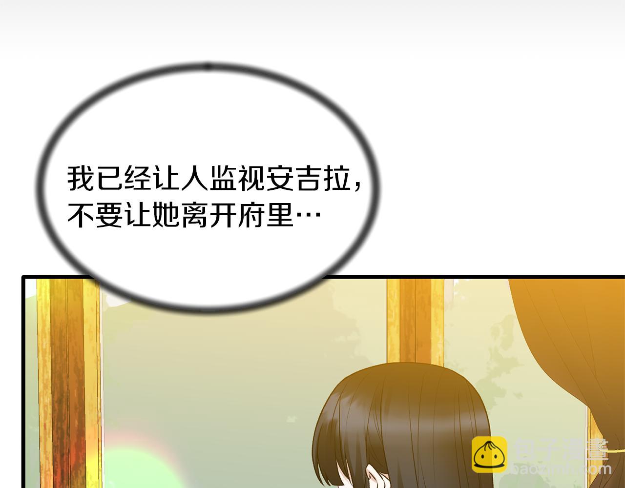 第40话 甜蜜约会15