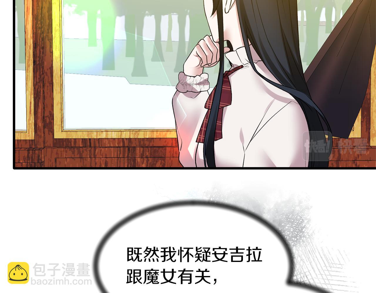 第40话 甜蜜约会16