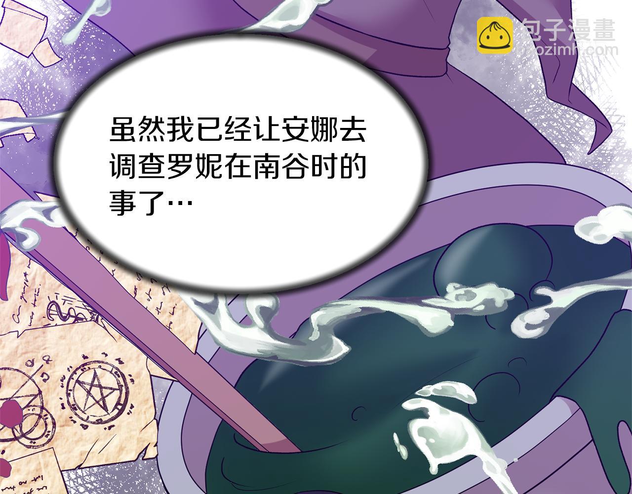 第40话 甜蜜约会20