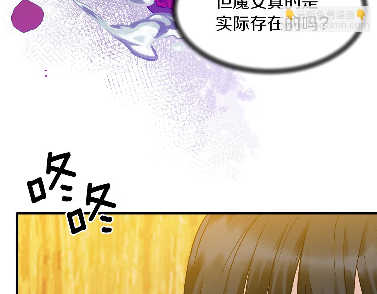 第40话 甜蜜约会23