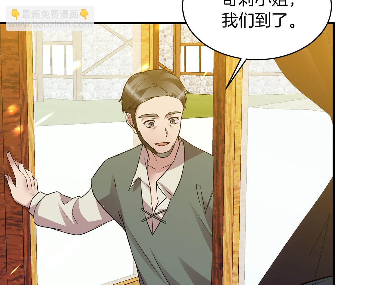 第40话 甜蜜约会25