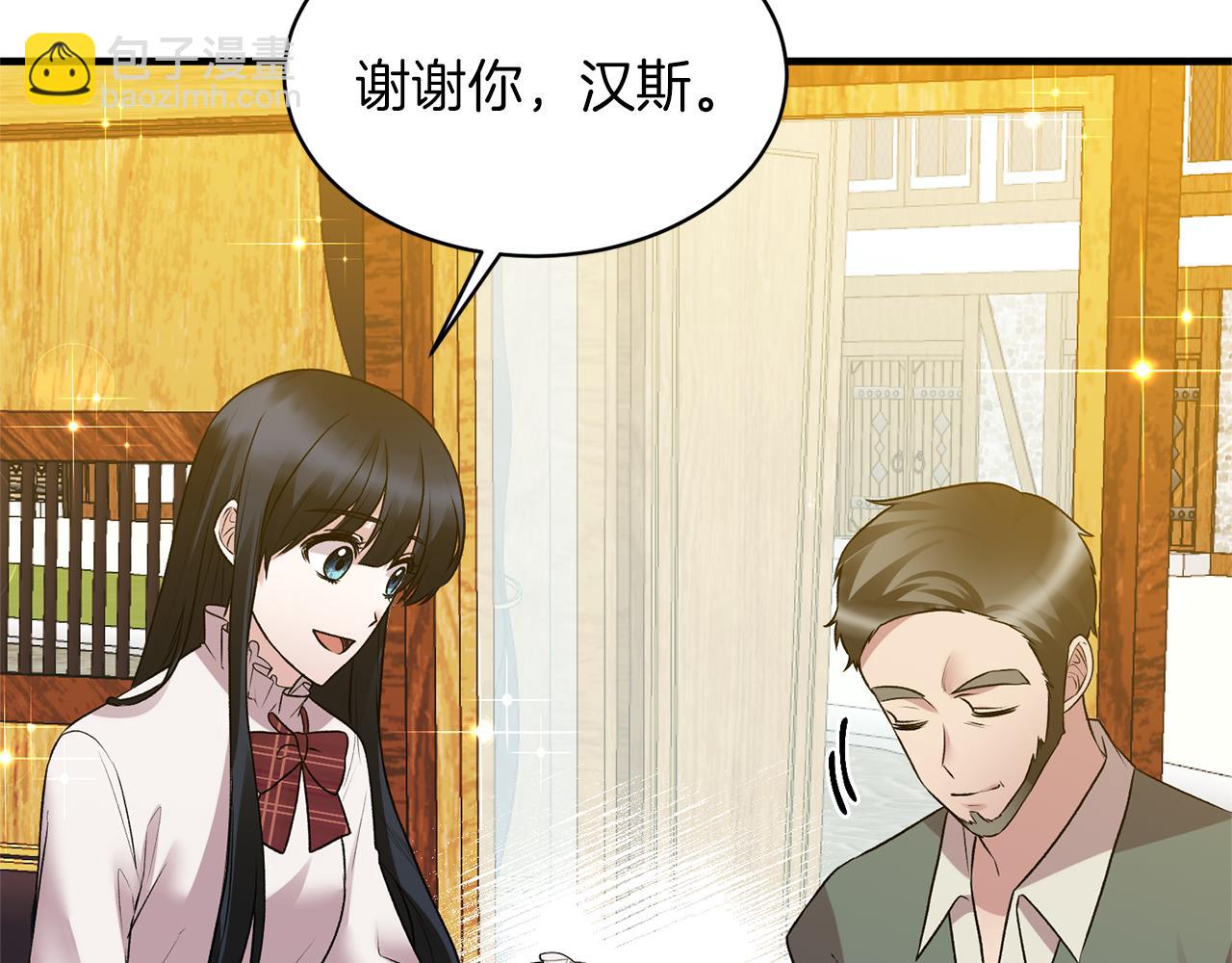 第40话 甜蜜约会27