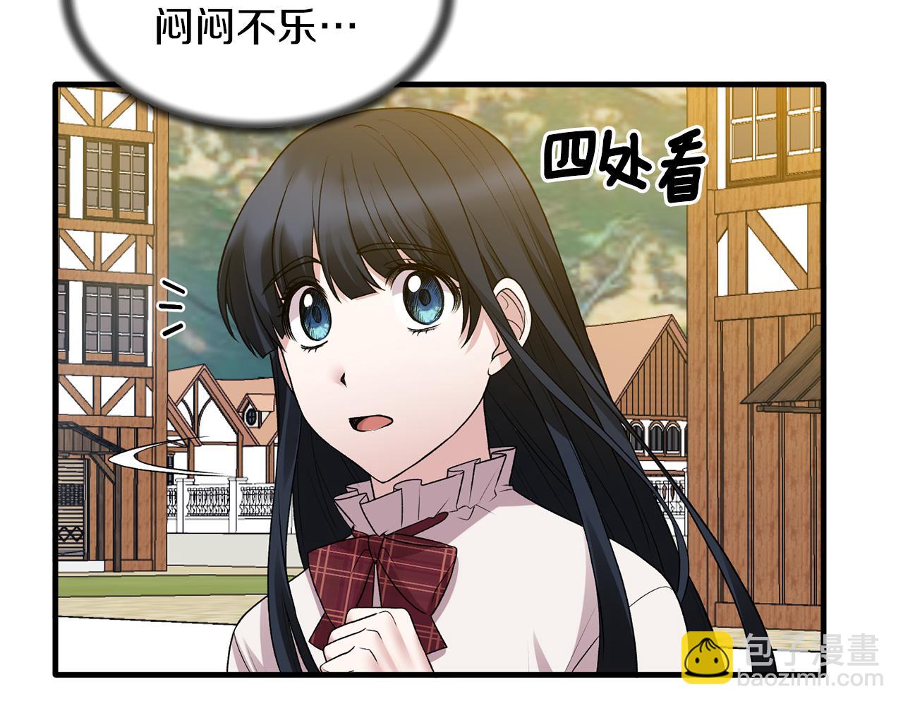 第40话 甜蜜约会32