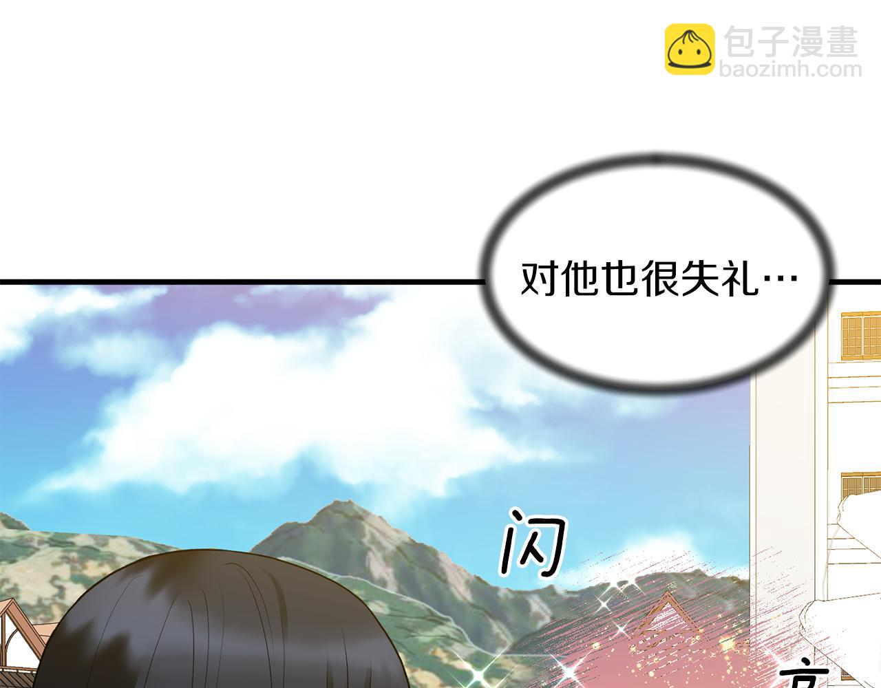 第40话 甜蜜约会33