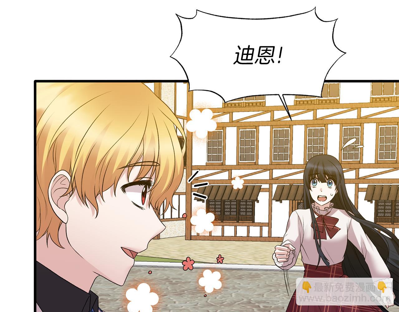 第40话 甜蜜约会38