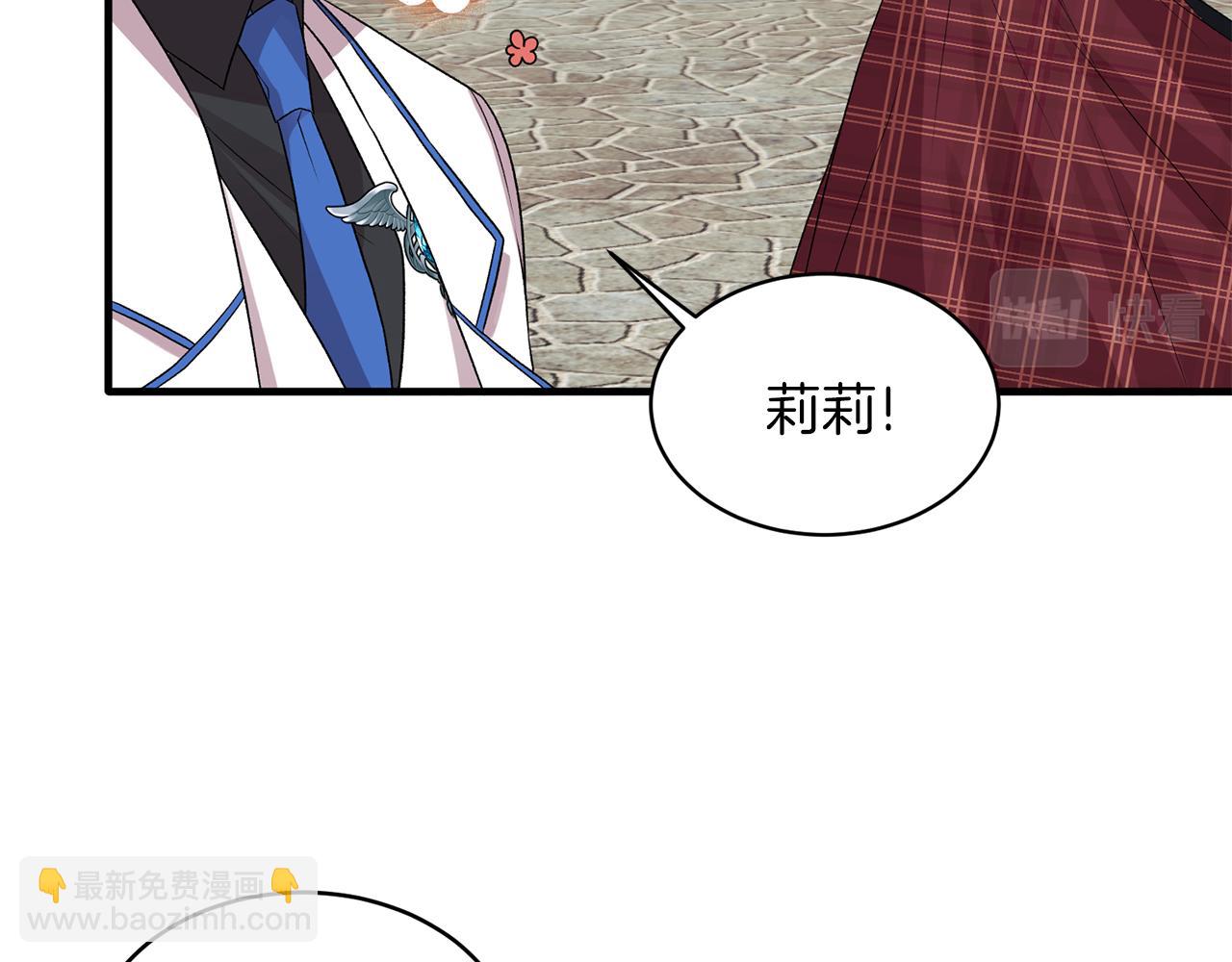 第40话 甜蜜约会39