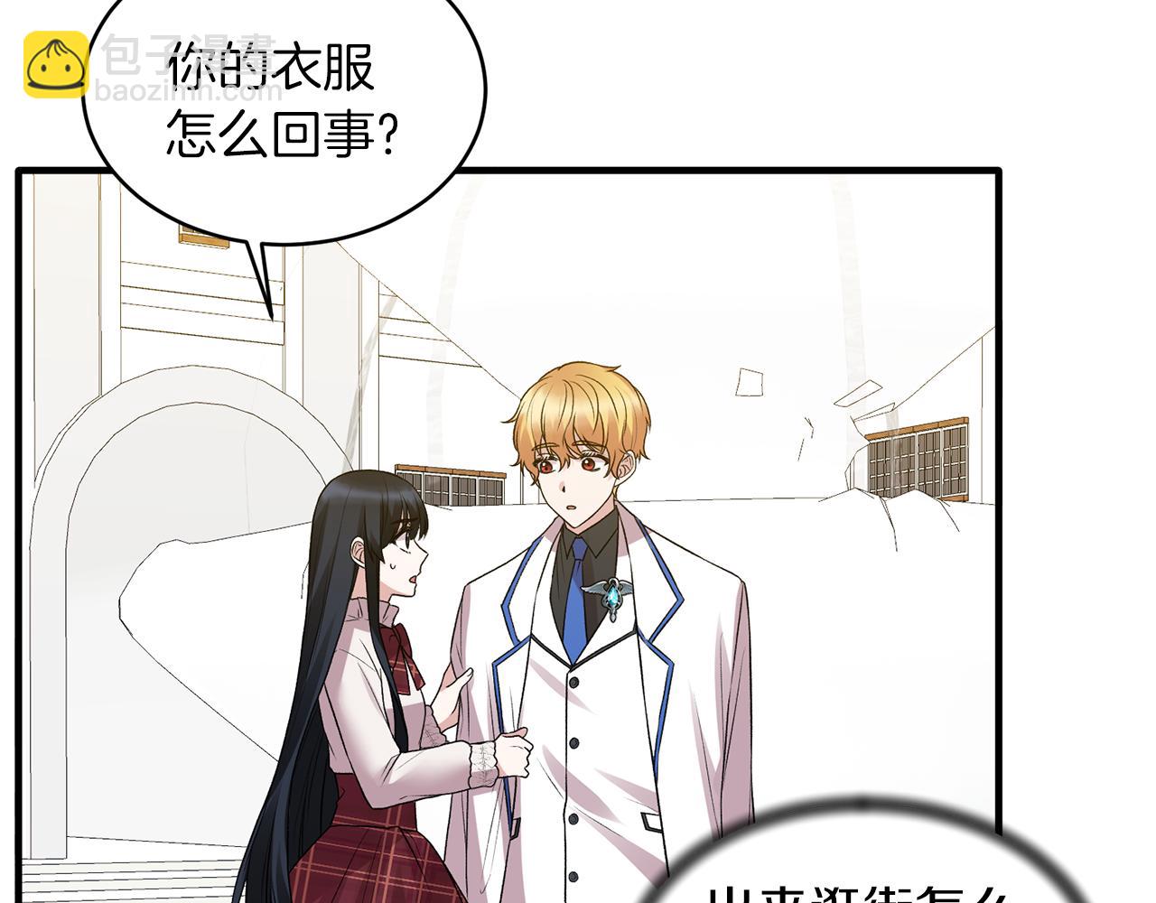 第40话 甜蜜约会40