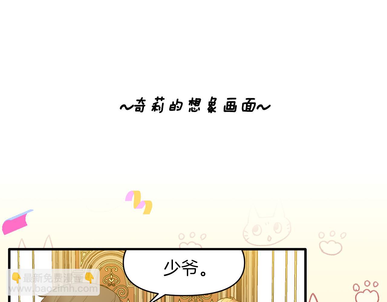 第40话 甜蜜约会44