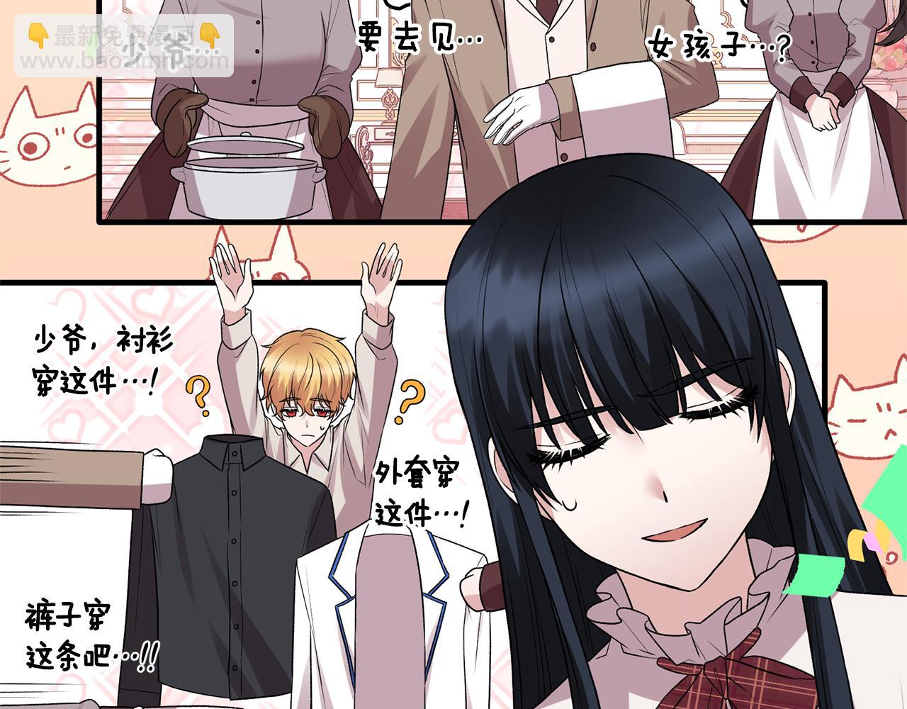 第40话 甜蜜约会46