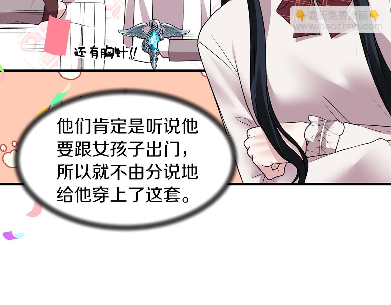 第40话 甜蜜约会51