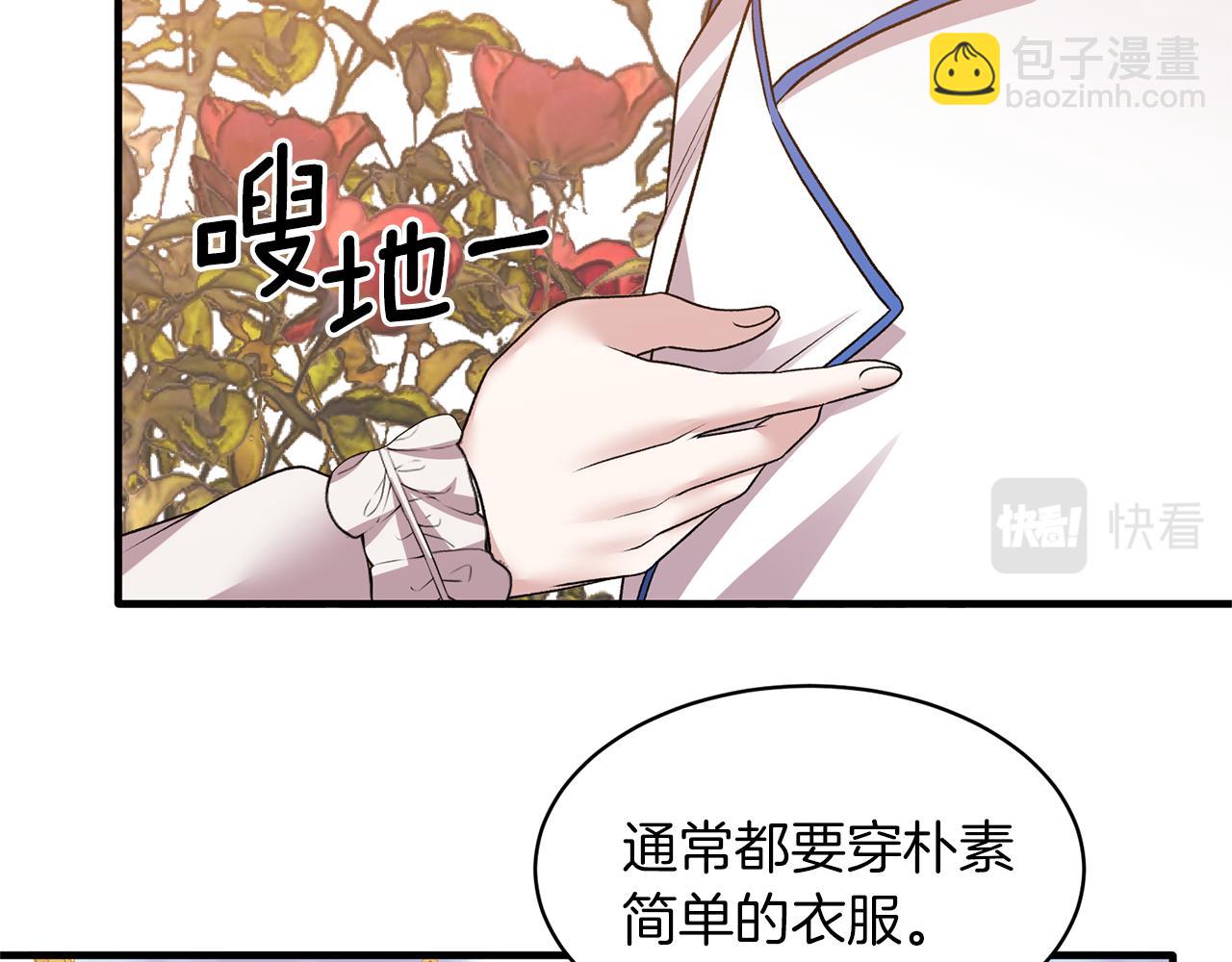 第40话 甜蜜约会53