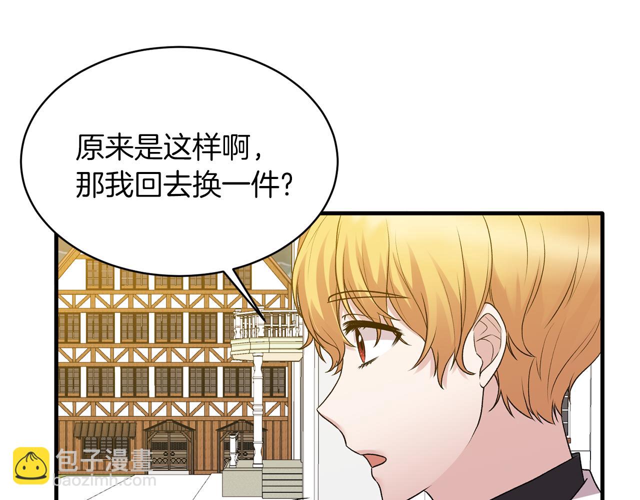 第40话 甜蜜约会55