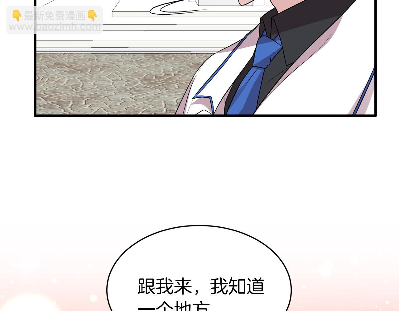 第40话 甜蜜约会56