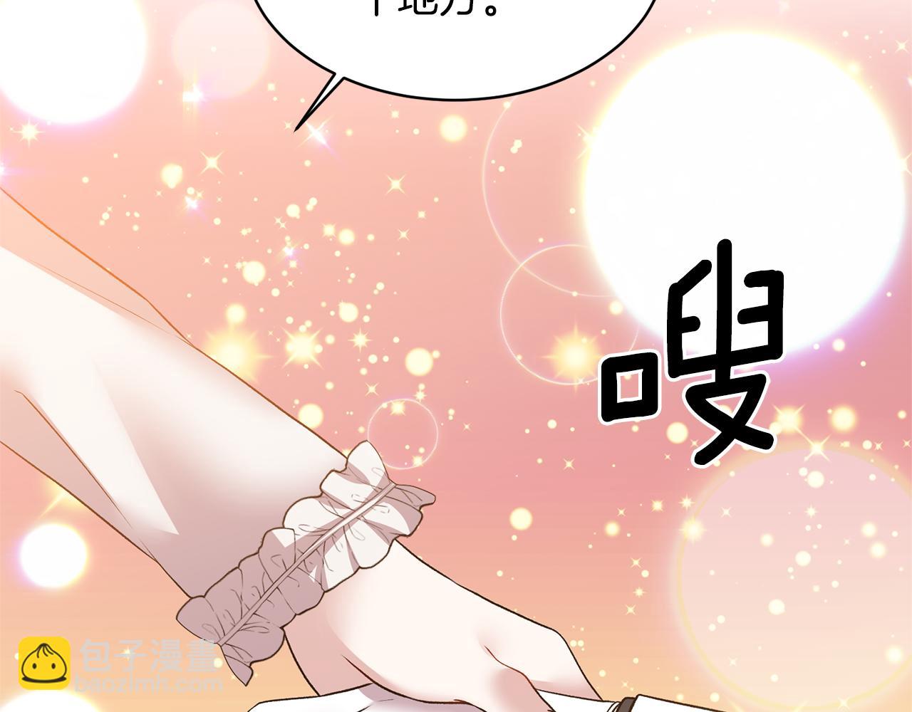 第40话 甜蜜约会57