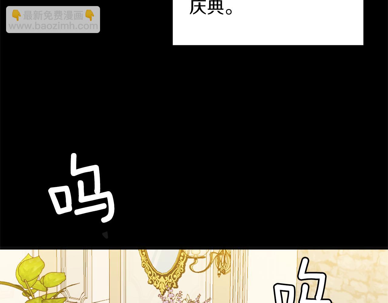 第40话 甜蜜约会6