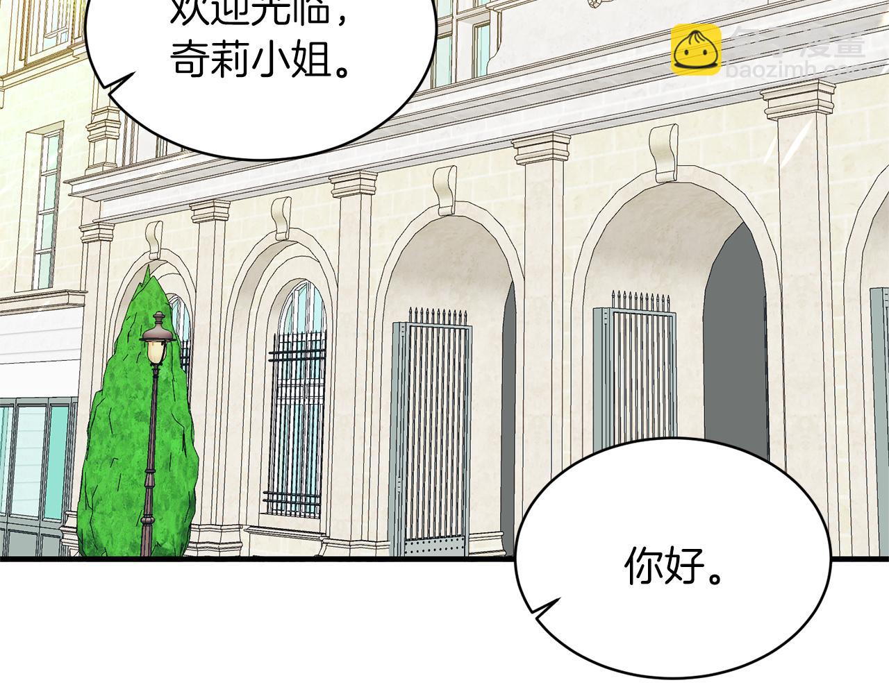 第40话 甜蜜约会60