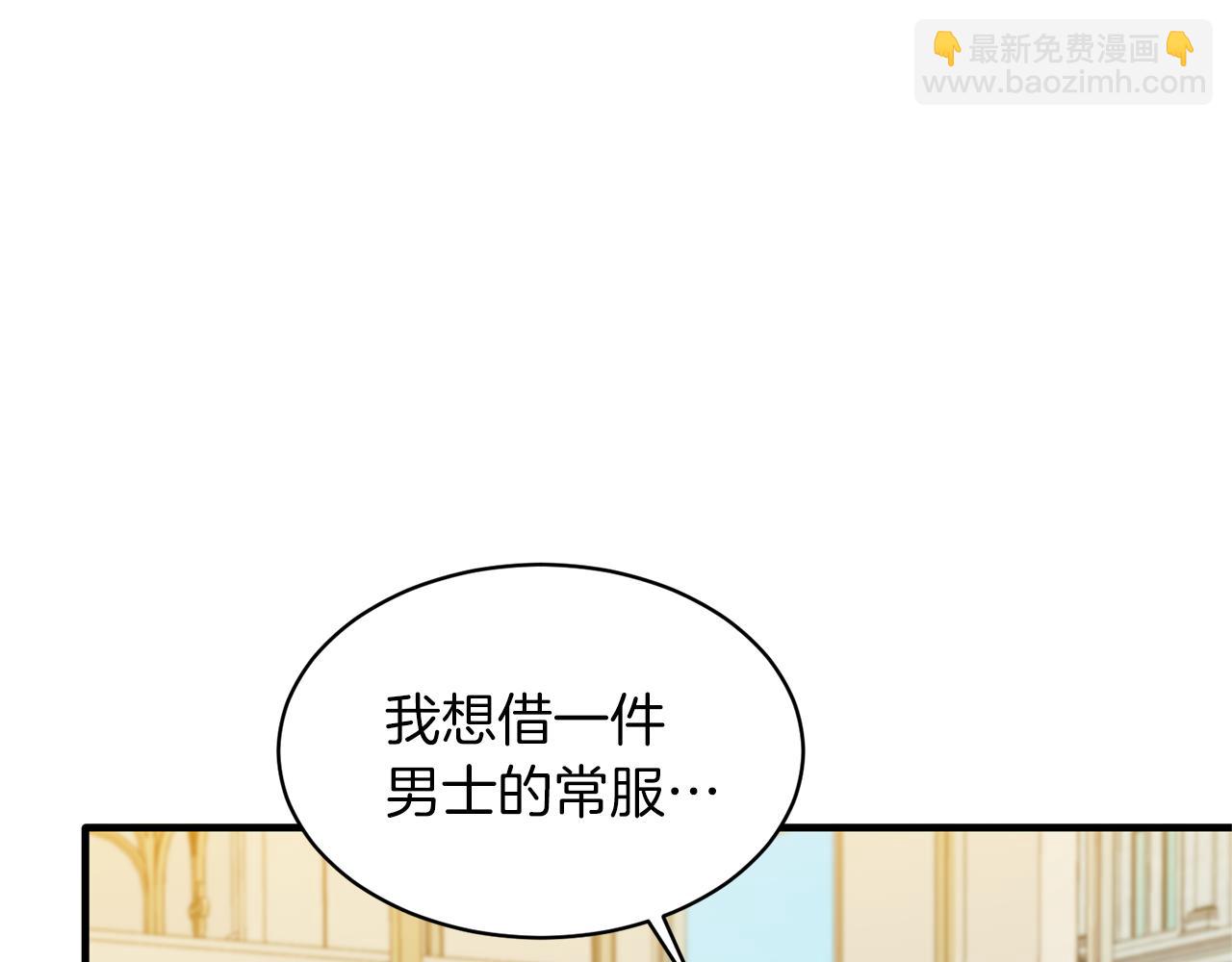 第40话 甜蜜约会61
