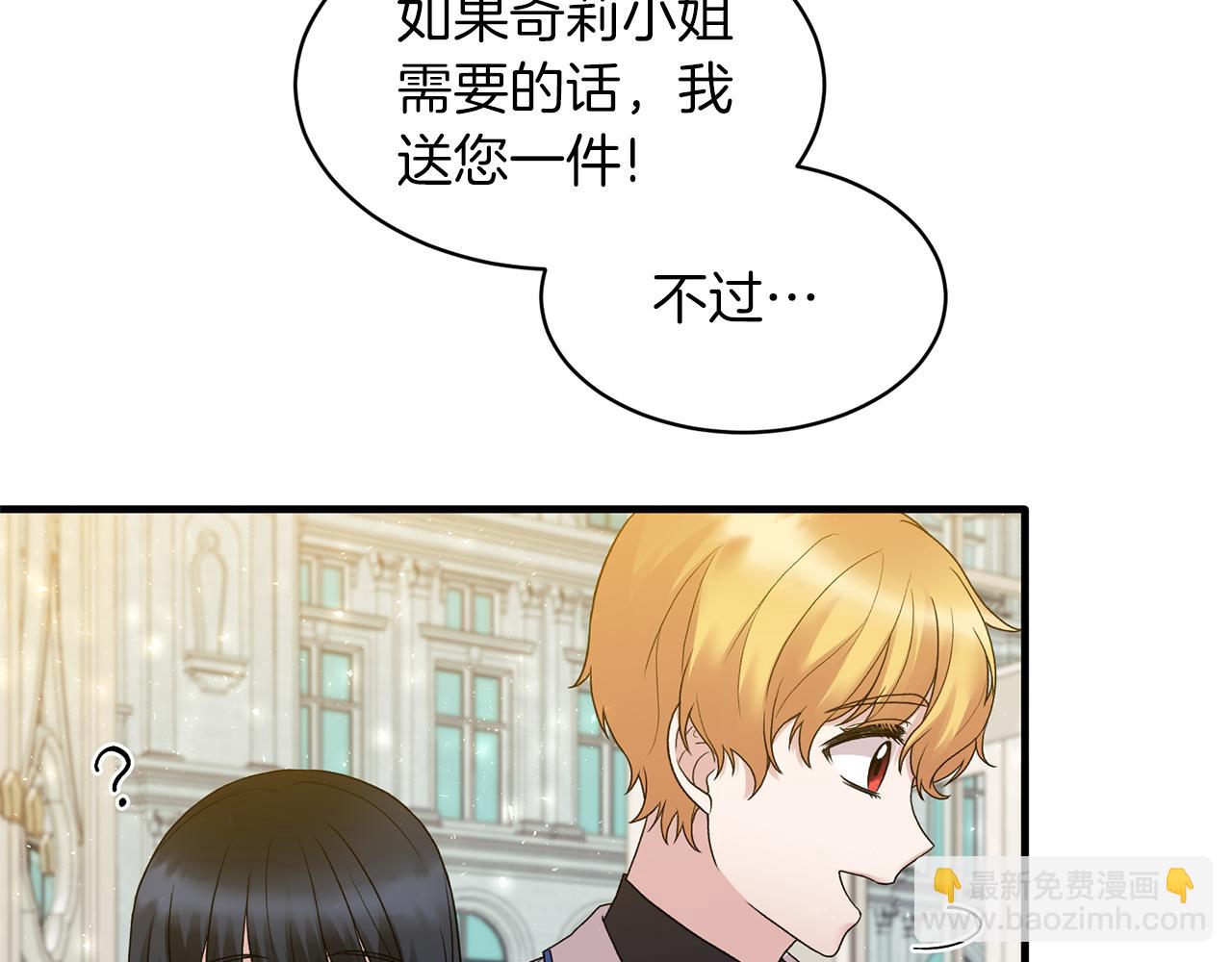 第40话 甜蜜约会63