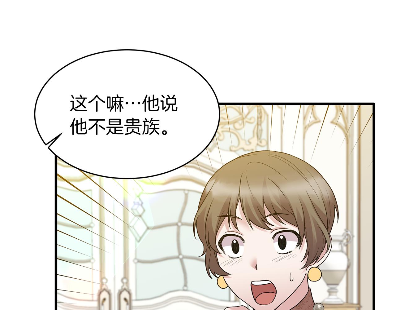 第40话 甜蜜约会65