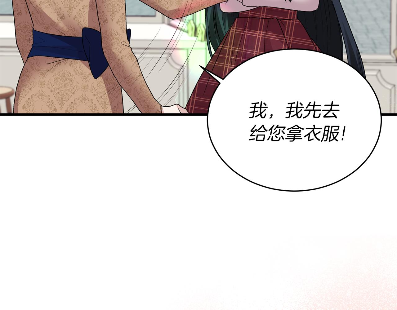 第40话 甜蜜约会68