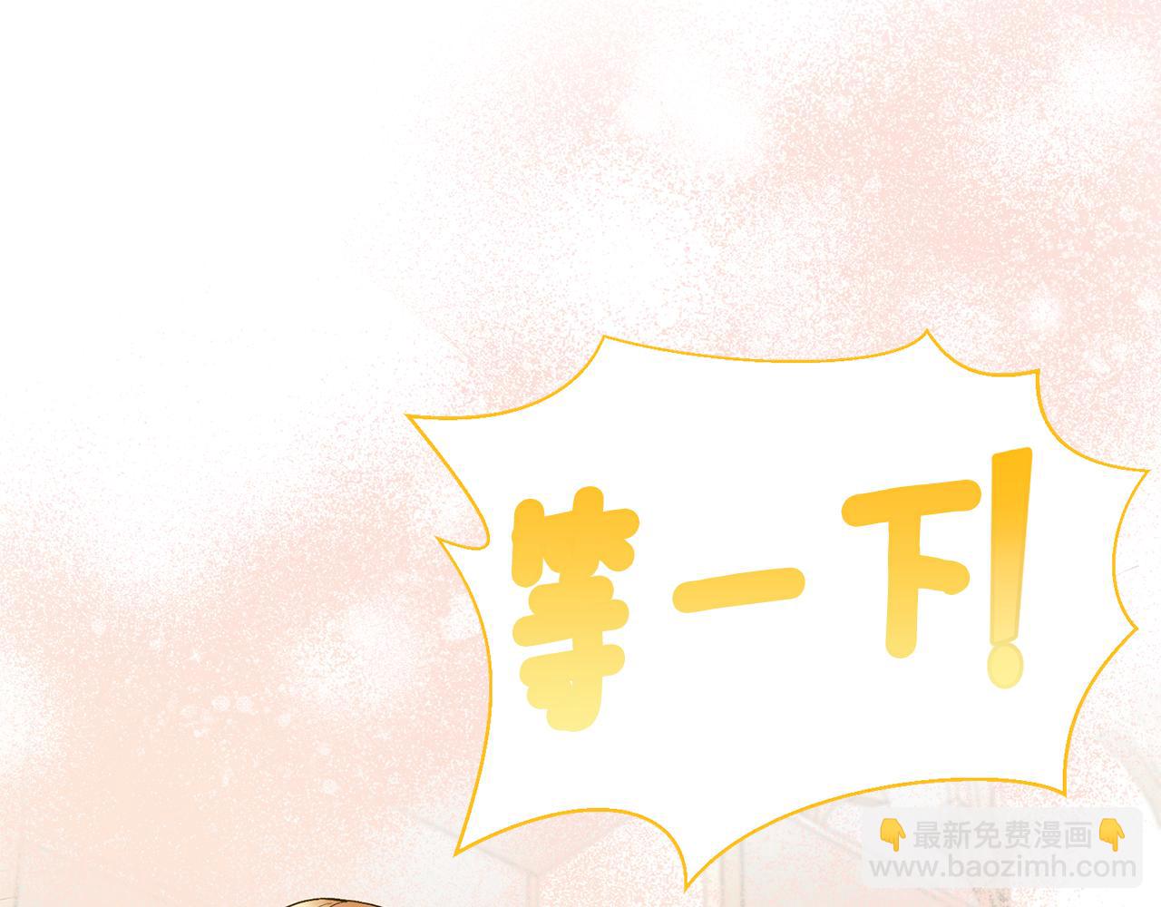 第40话 甜蜜约会69