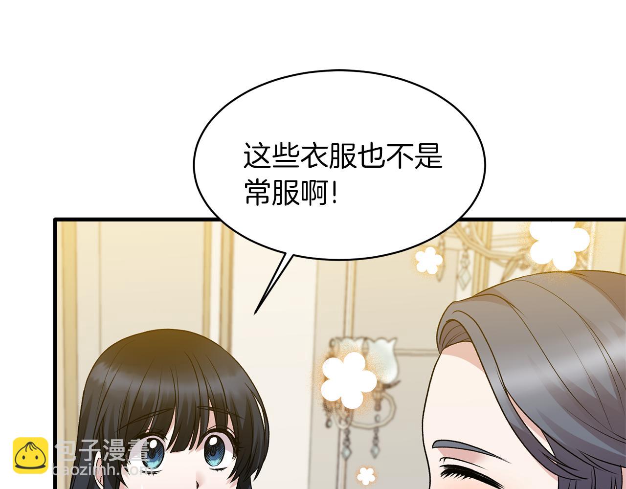 第40话 甜蜜约会72