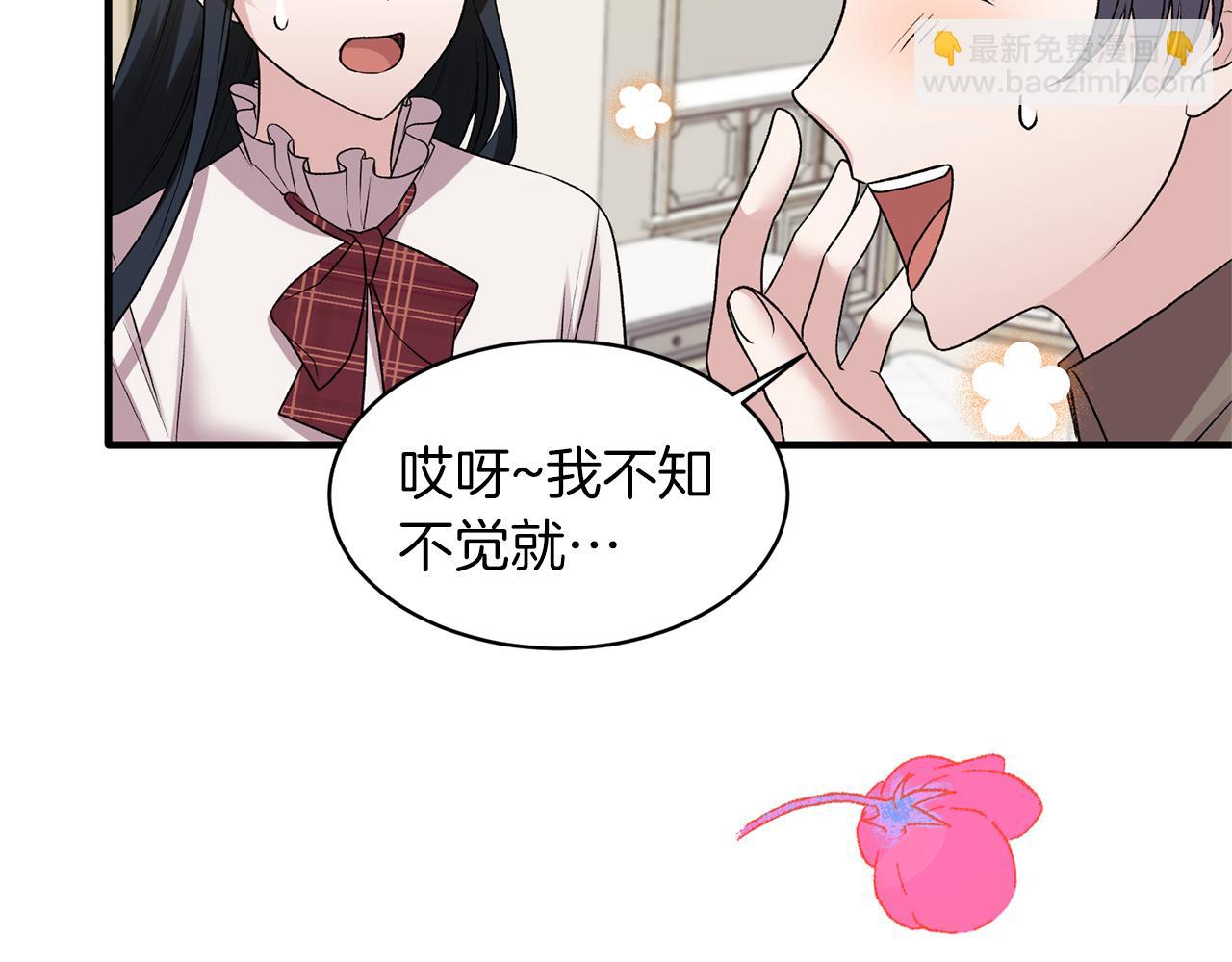 第40话 甜蜜约会73