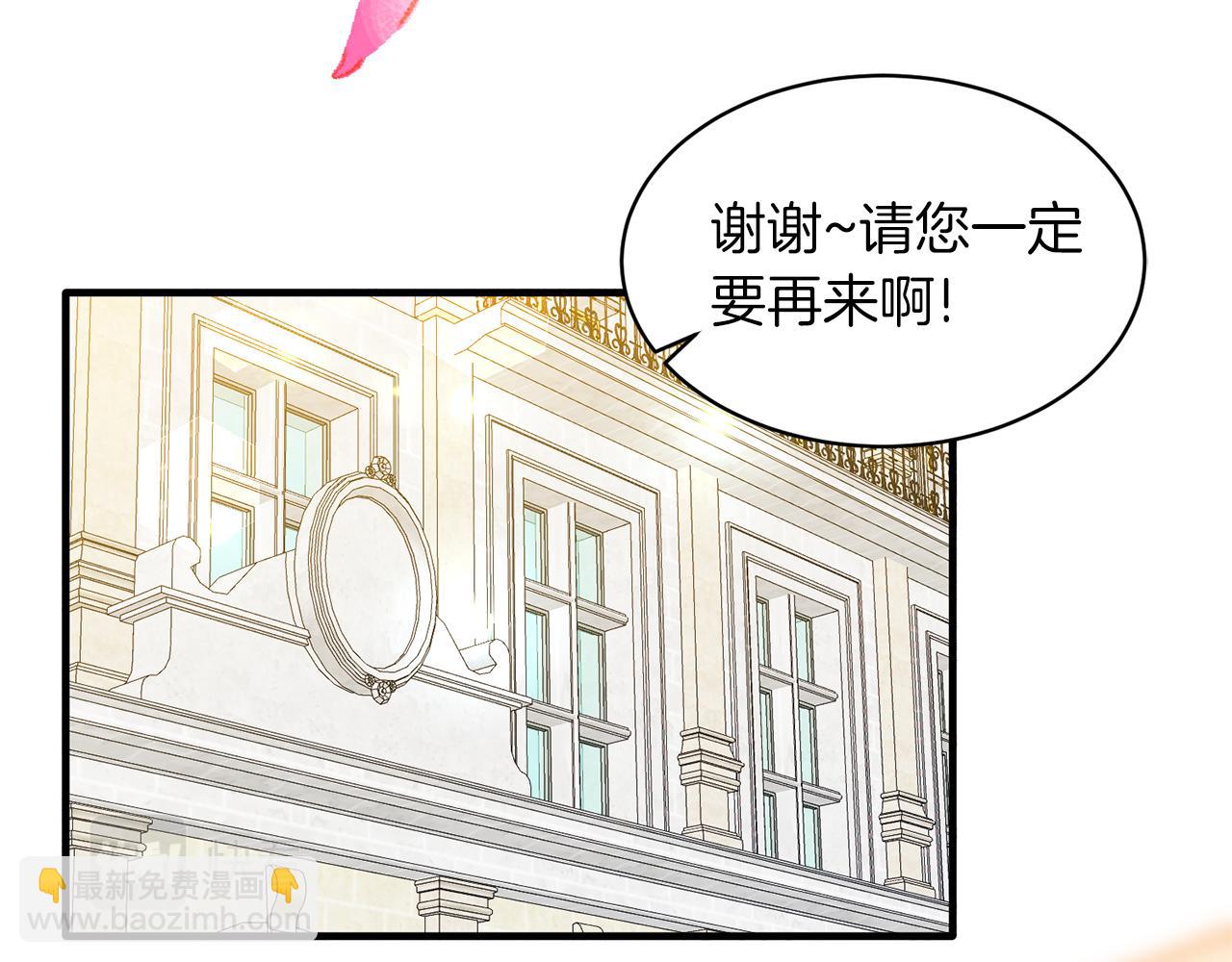 第40话 甜蜜约会77