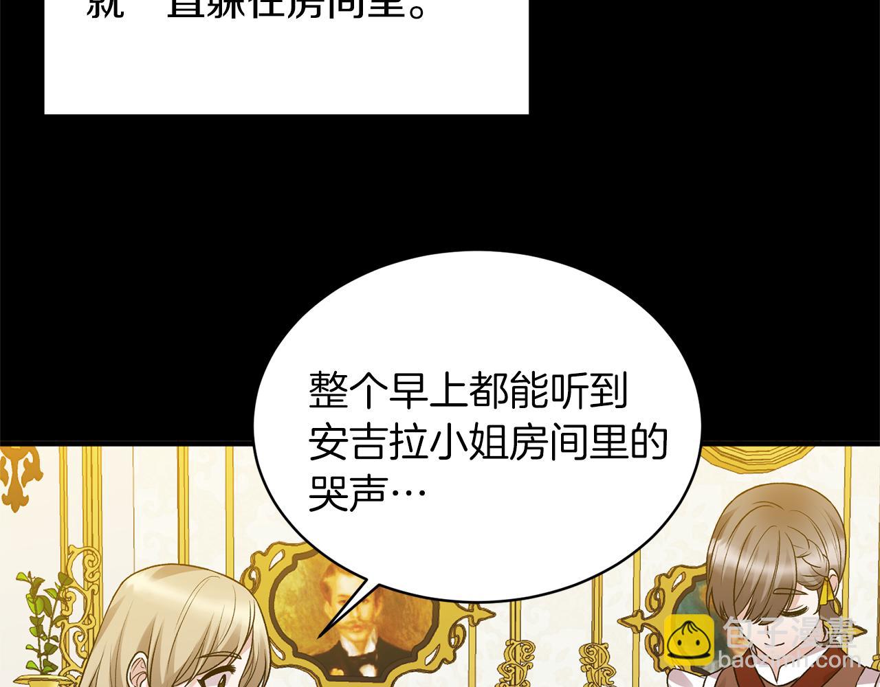 第40话 甜蜜约会8