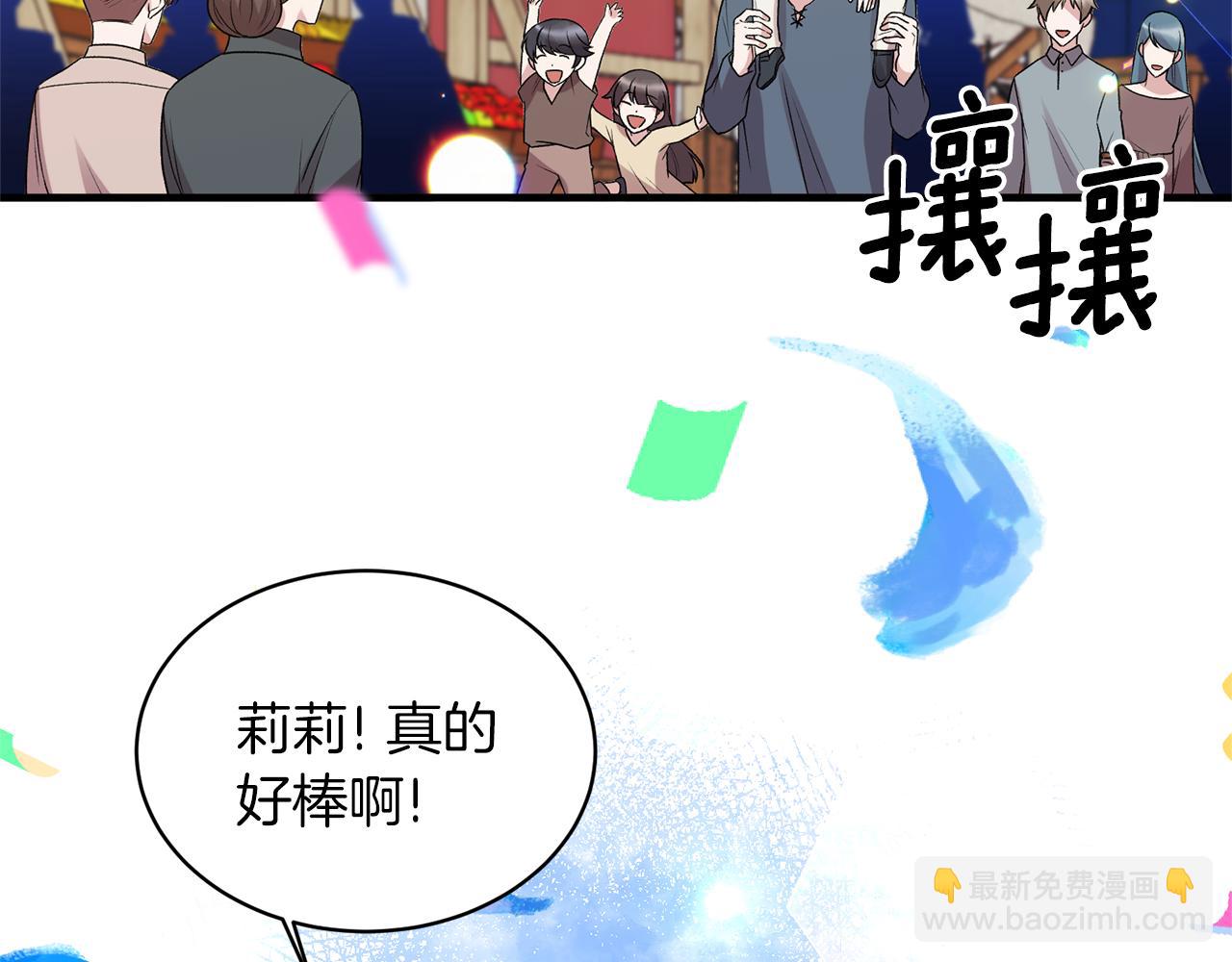 第40话 甜蜜约会80