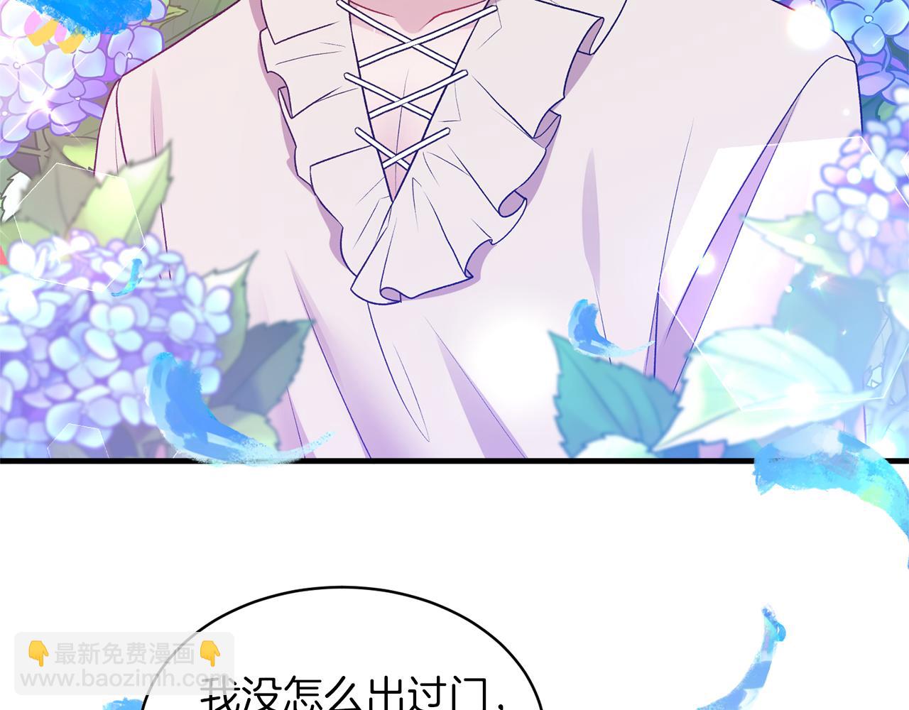 第40话 甜蜜约会82