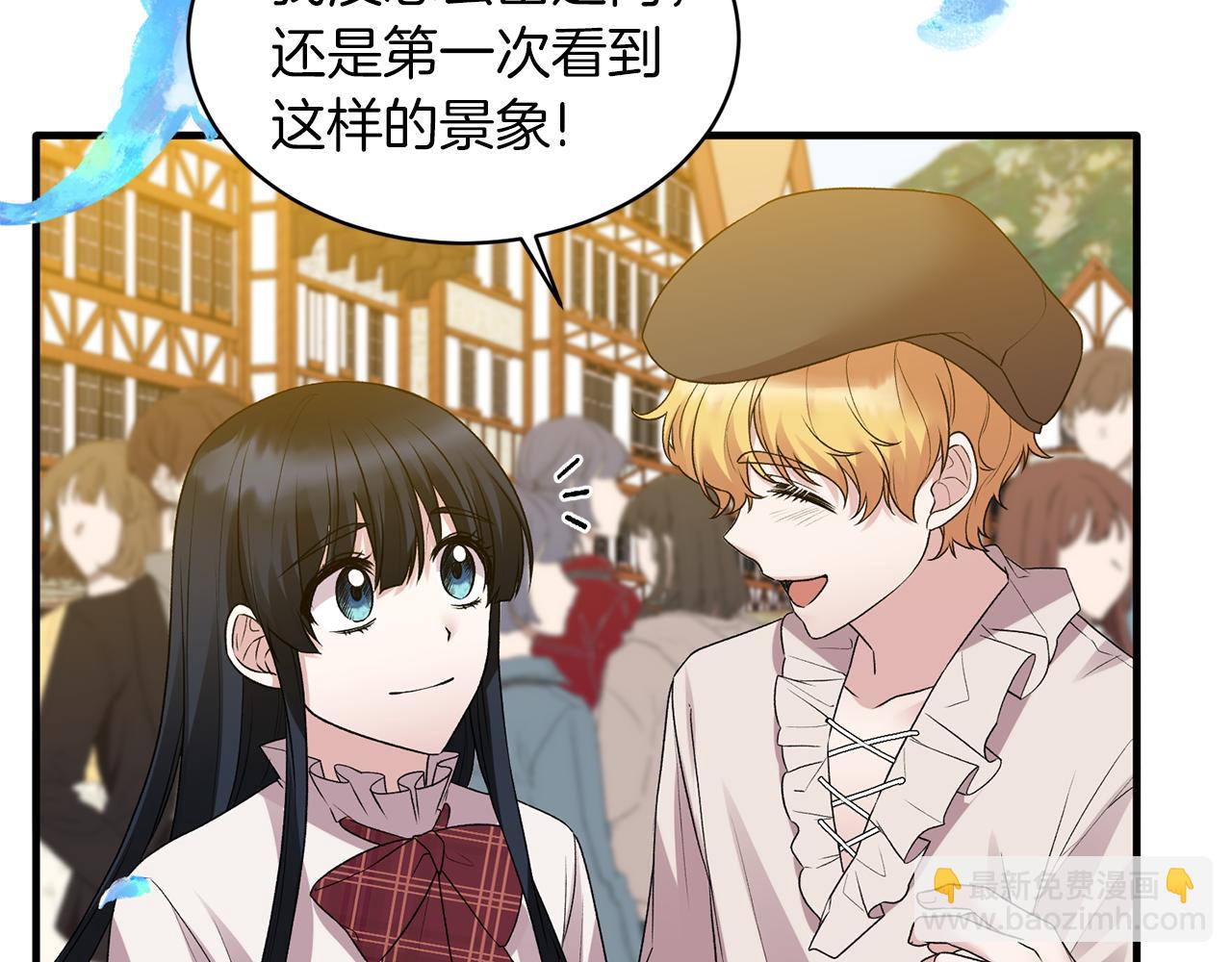 第40话 甜蜜约会83