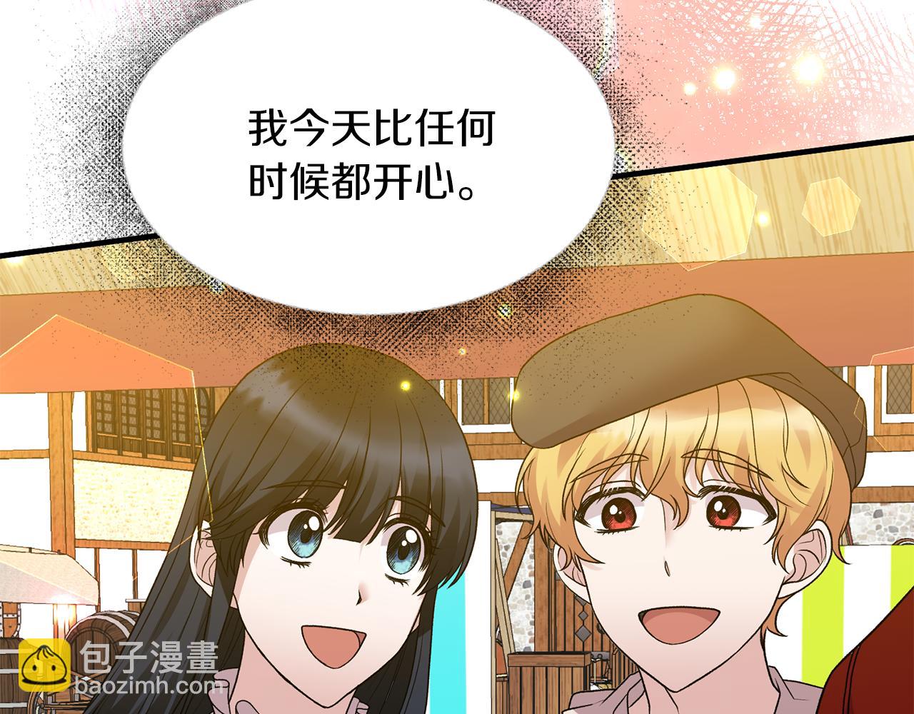 第40话 甜蜜约会87
