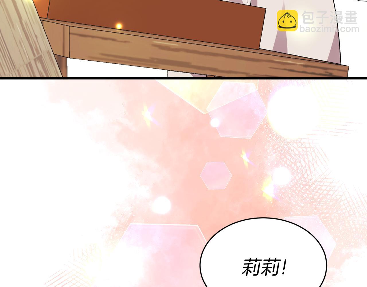 第40话 甜蜜约会92