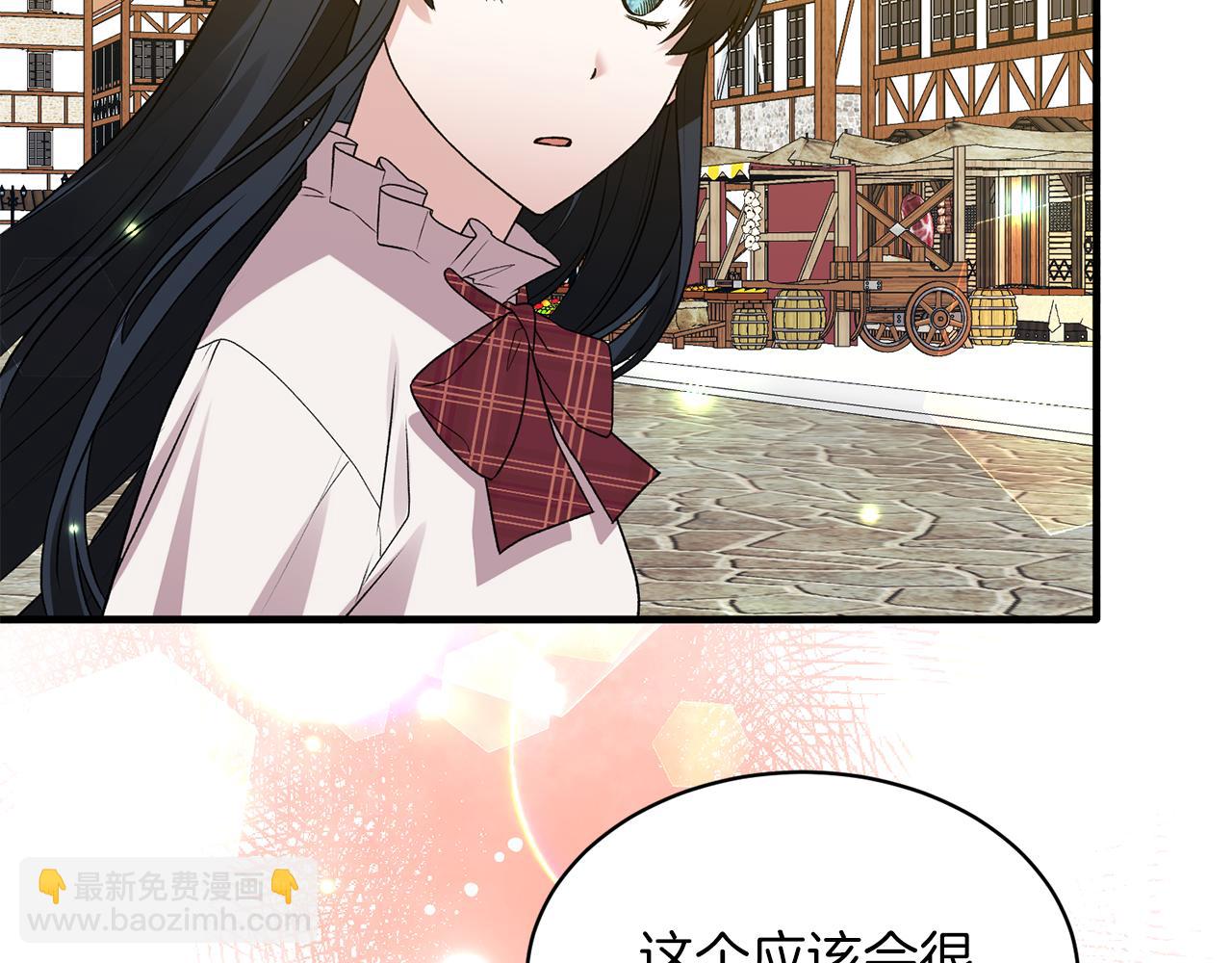 第40话 甜蜜约会94
