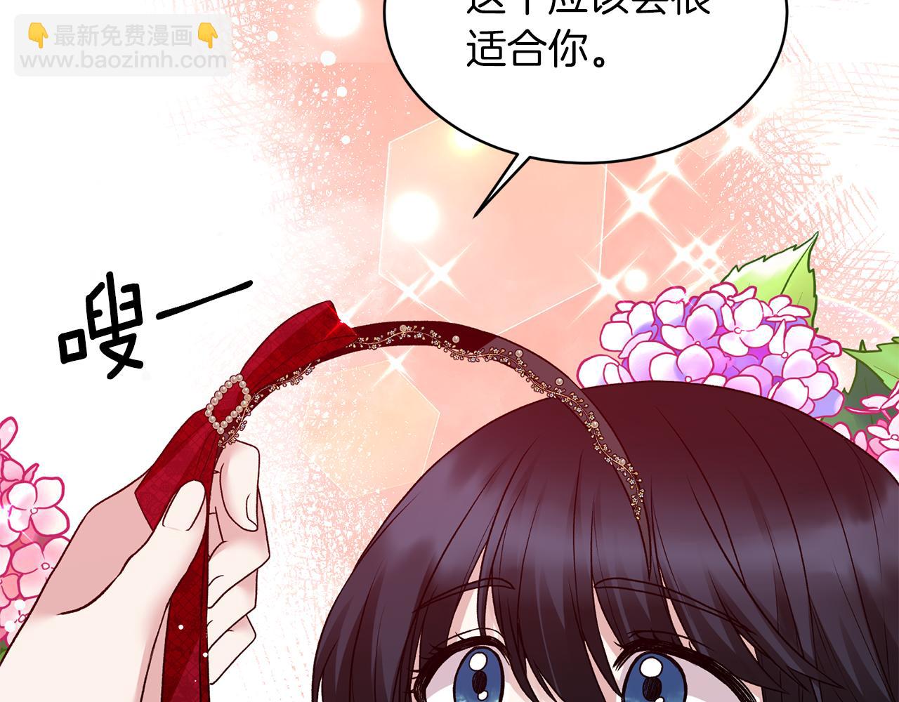 第40话 甜蜜约会95