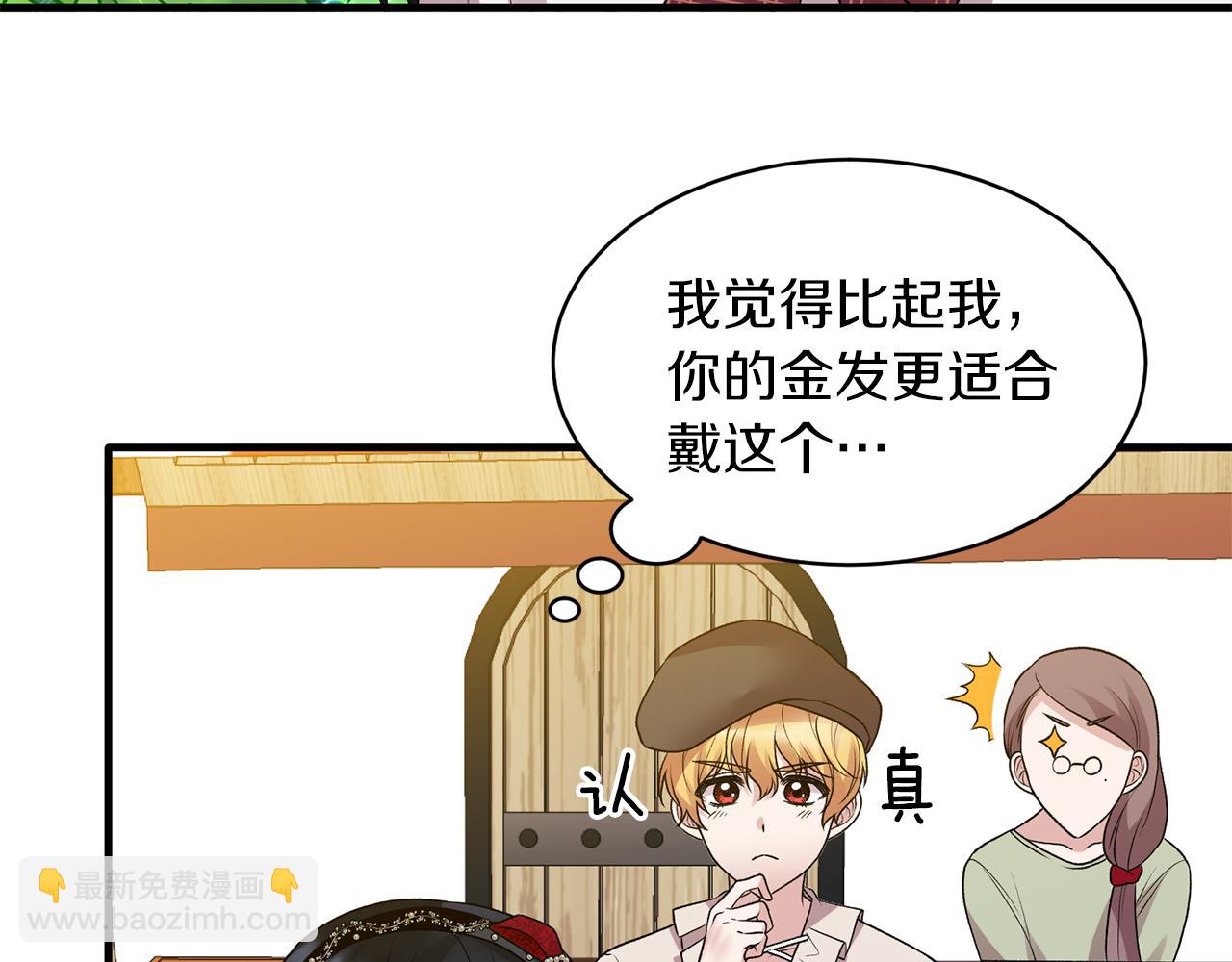 第40话 甜蜜约会97