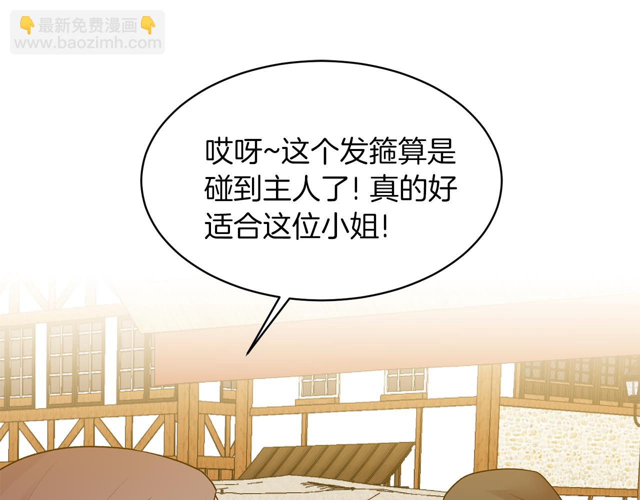 第40话 甜蜜约会99