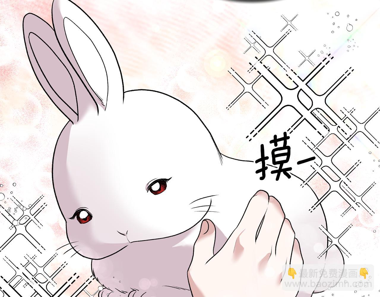 第41话 拯救兔老大150