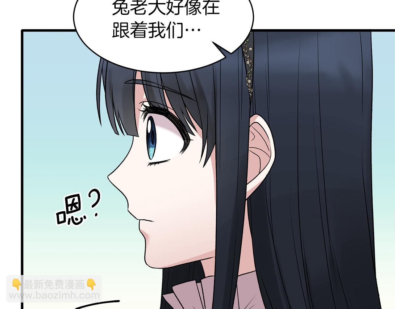 第41话 拯救兔老大167